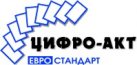 Цифро-Акт евростандарт